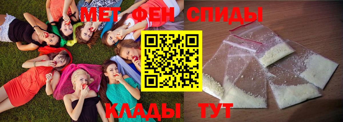 АМФ VHQ Чебоксары