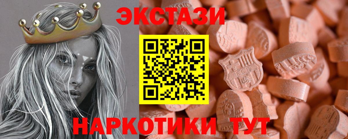 Чебоксары  Ecstasy таблы  Вход с VPN  ЭКСТАЗИ Punisher 