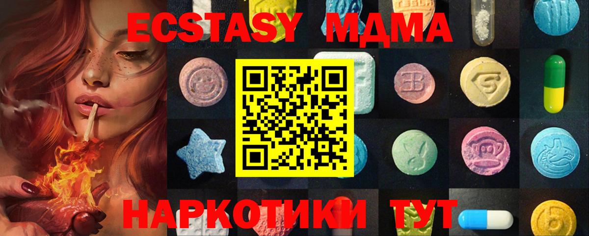 Ecstasy Philipp Plein Чебоксары