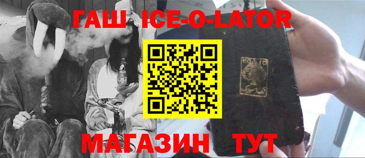 ГАШ Cannabis Чебоксары