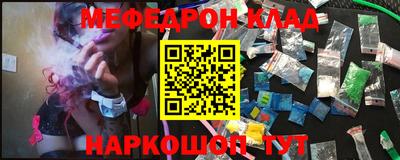 крисы Пенза