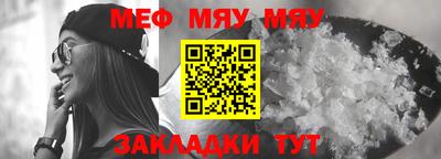 кокаин Аргун