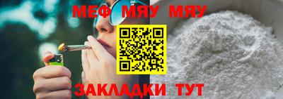 крисы Пенза