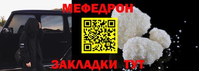 кокаин Аргун