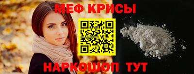 кокаин Аргун