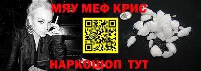 МДМА Первоуральск