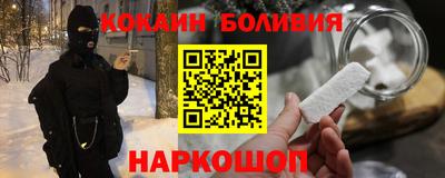 кокаин колумбия Партизанск