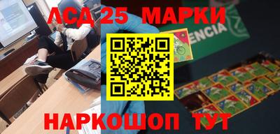 соль курить ск Апшеронск