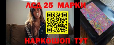 соль курить ск Апшеронск