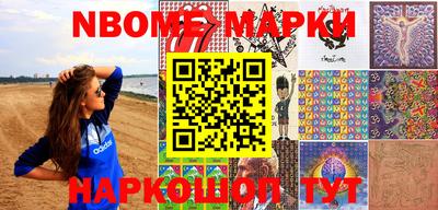 кокаин Аргун