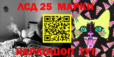 соль курить ск Апшеронск