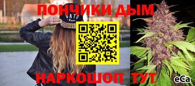 соль курить ск Апшеронск