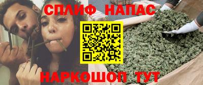 соль курить ск Апшеронск