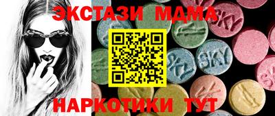 крисы Пенза