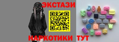 кокаин колумбия Партизанск