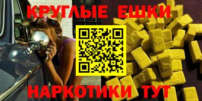 крисы Пенза