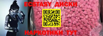 крисы Пенза