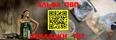 соль курить ск Апшеронск