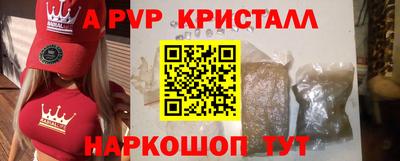 крисы Пенза