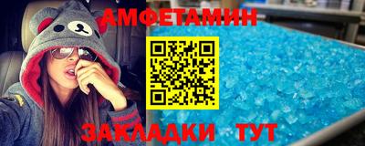 МДМА Первоуральск