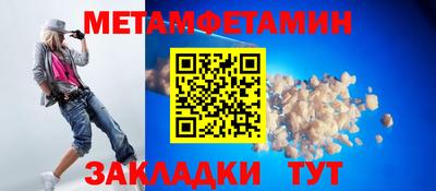 МДМА Первоуральск