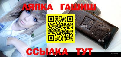 крисы Пенза