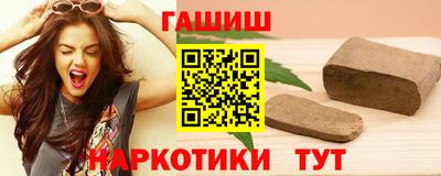 соль курить ск Апшеронск