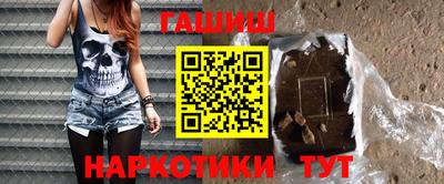 крисы Пенза