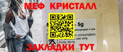 соль курить ск Апшеронск