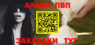 соль курить ск Апшеронск