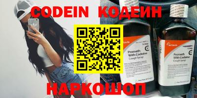 кокаин колумбия Партизанск