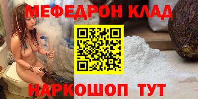 крисы Пенза