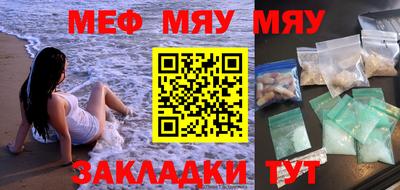 соль курить ск Апшеронск