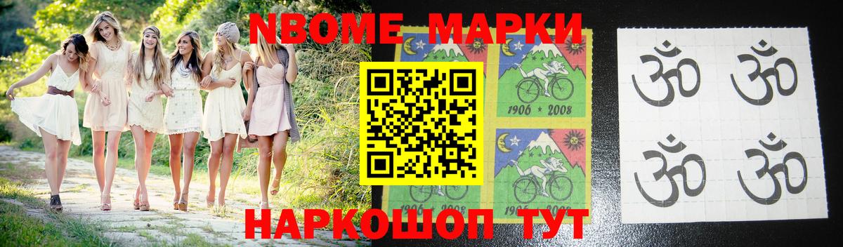 Лсд 25 экстази ecstasy Чебоксары