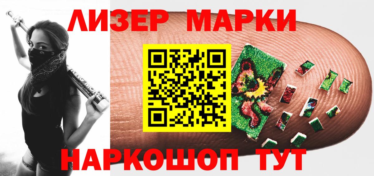 LSD-25 экстази  Чебоксары  LSD-25 экстази кислота  Лсд 25 экстази ecstasy 