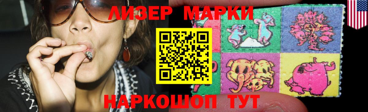 LSD-25 экстази кислота Чебоксары