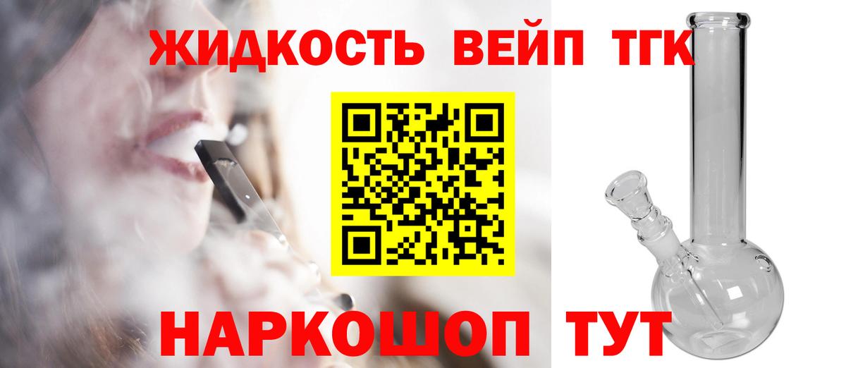 Чебоксары  Дистиллят ТГК гашишное масло  купить закладку  Вход с VPN 