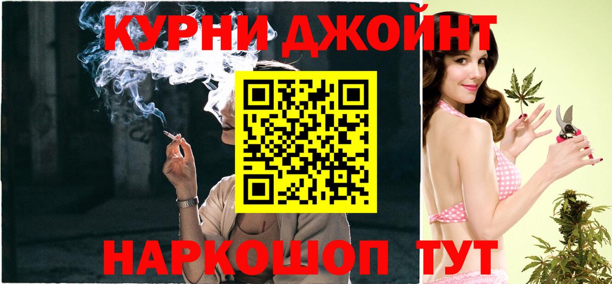 Канабис Ganja Чебоксары