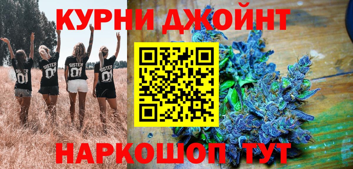 МАРИХУАНА марихуана  Вход с VPN  Чебоксары  Канабис VHQ 